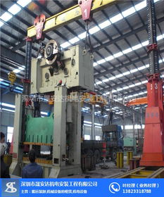 大型設(shè)備搬運(yùn)方案 南匯區(qū)設(shè)備搬運(yùn) 深圳晟安達(dá)機(jī)電公司